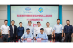 Cosco Shipping and China Mobile ink 5G a